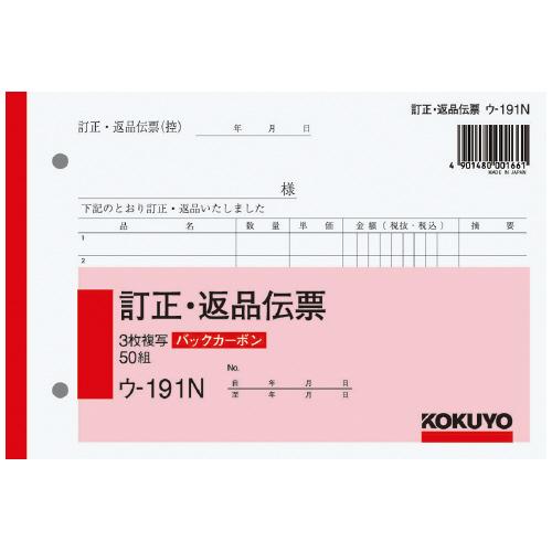 すぐに使える入金伝票テンプレート Excel・PDF 無料・登録不要ビズ研