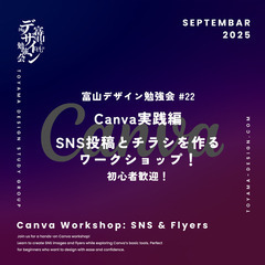 無料チラシテンプレート - 落ち着いた真面目な雰囲気のセミナー向けチラシデザインASOBOAD