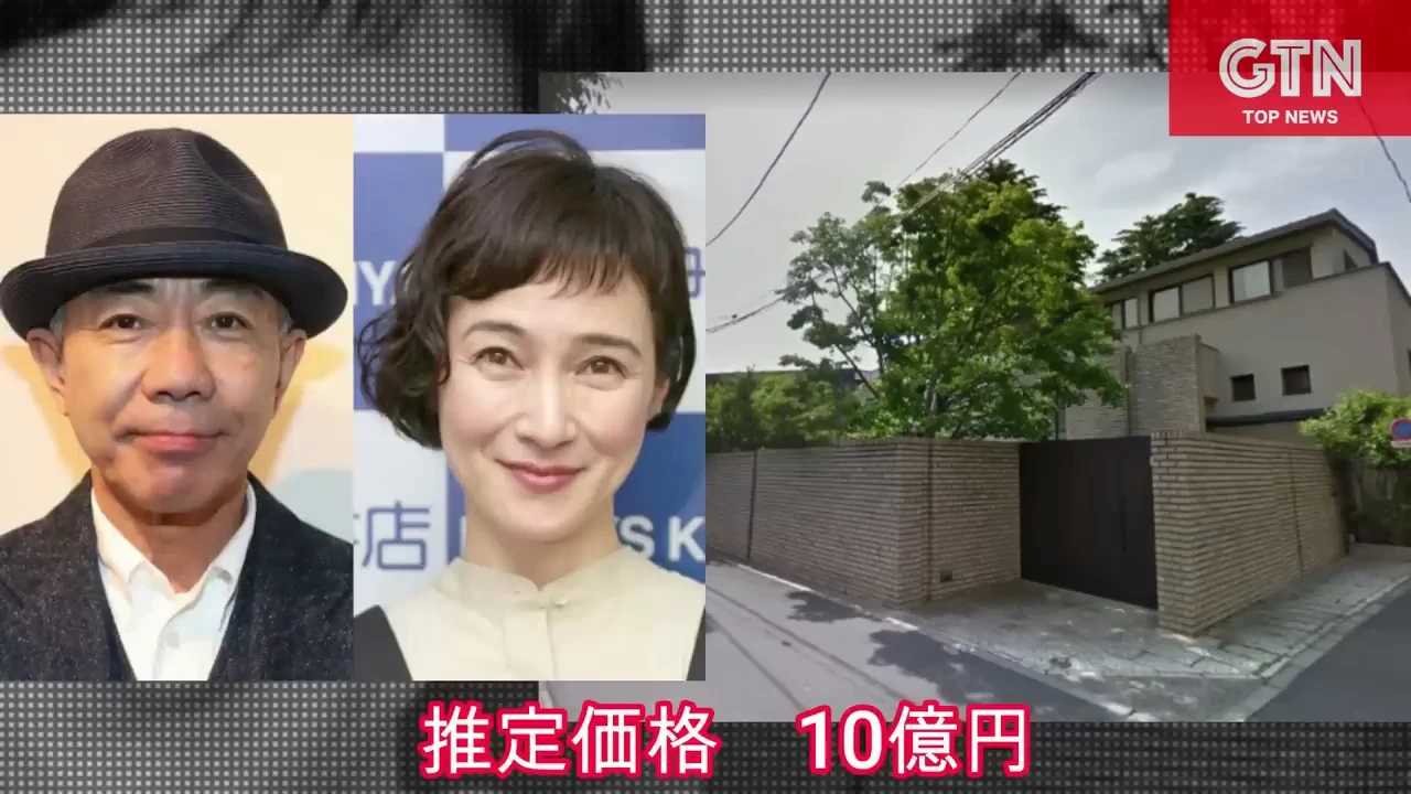 ファーストリテイリング 柳井正＝玉塚元一社長の家～日本の豪邸写真集