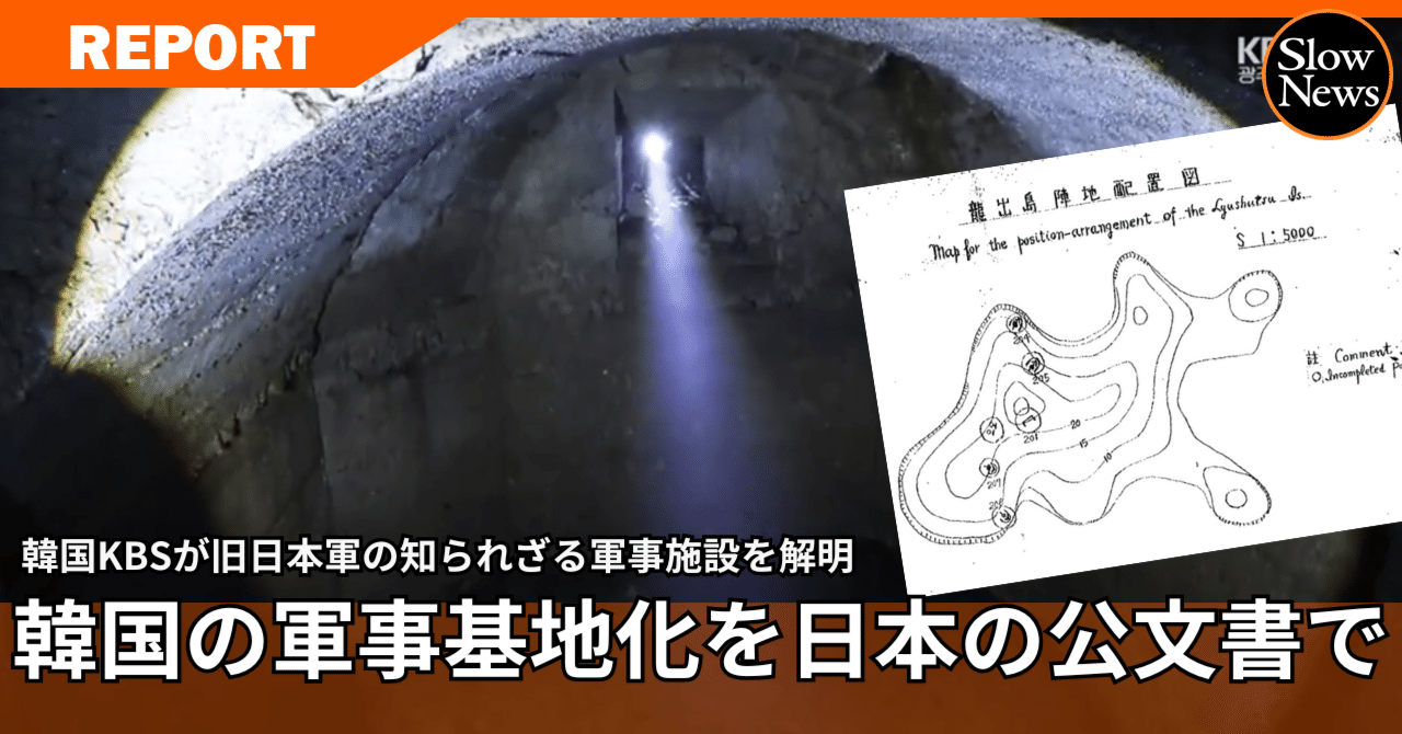 なぜ大学構内の地下に日本軍の砲弾が？ 当時は陸軍有数の拠点「軍都広島」の遺産物か 発見場所はかつての兵器補給廠RCC NEWS広島ニュースRCC中国放送2ページ