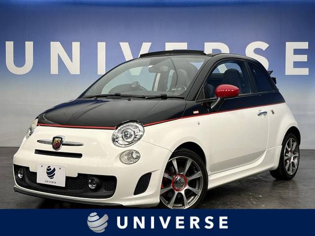 芸能人も夢中！アバルト595の魅力と人気の秘密を初心者向けに解説周りと被らない車可愛いフォルムながらパワフルな走り