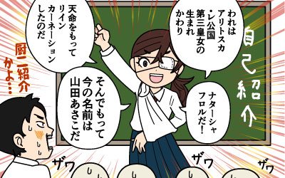 キャッチコピー キャッチ・コピー kyatchi kopii 是什么意思？-日文字典，日文中文 简体 字典Mazii