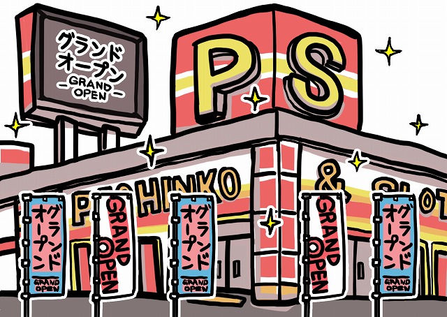 ユーザーも知っておきたいホールの広告宣伝〝秋の大改革〟 - PiDEA X