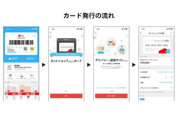 WebMoneyプリペイドカード カードについて：電子マネーWebMoney ウェブマネー
