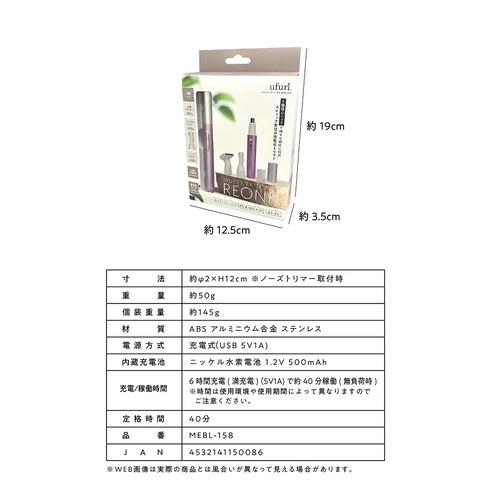 ジュエリー・アクセサリー販売員