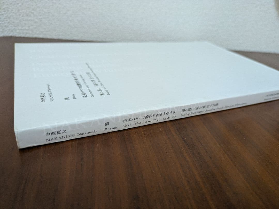 美術学科 OFFICIAL BLOG: 中西夏之展 1121asahi作者目線 新鮮な空間