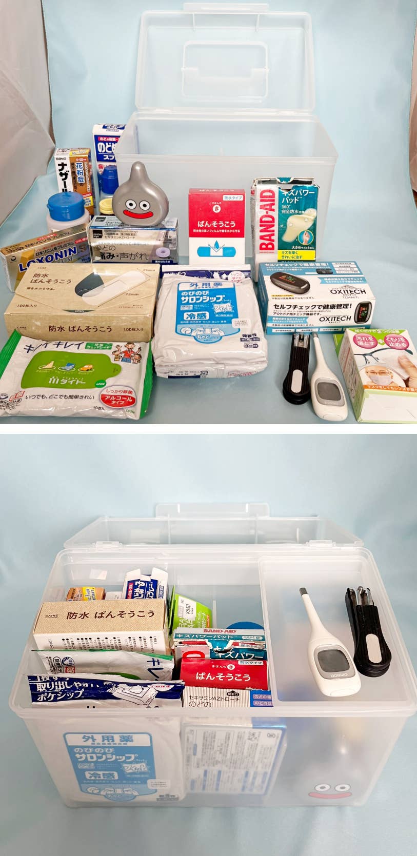 薬箱 の検索結果無印良品