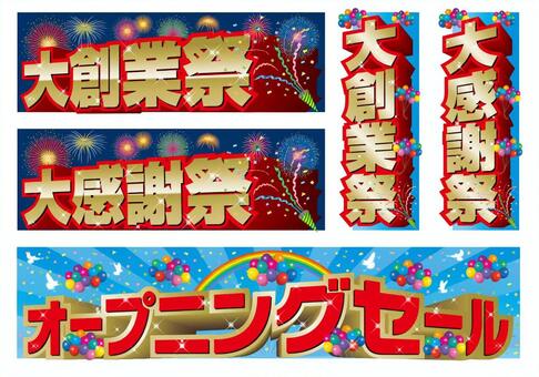しまむらチラシ大創業祭で人気ボトムスがレジにて1000円引きに 2018 10 24 すっきり洋服ノート