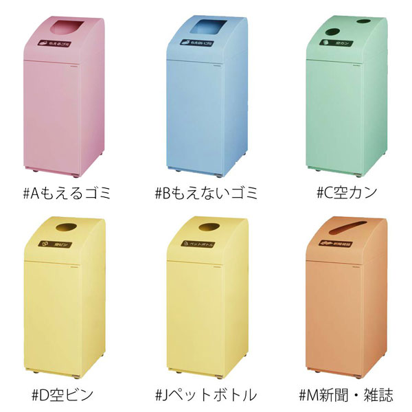 ゴミ箱 燃えないゴミ のイラスト素材103287544- PIXTA