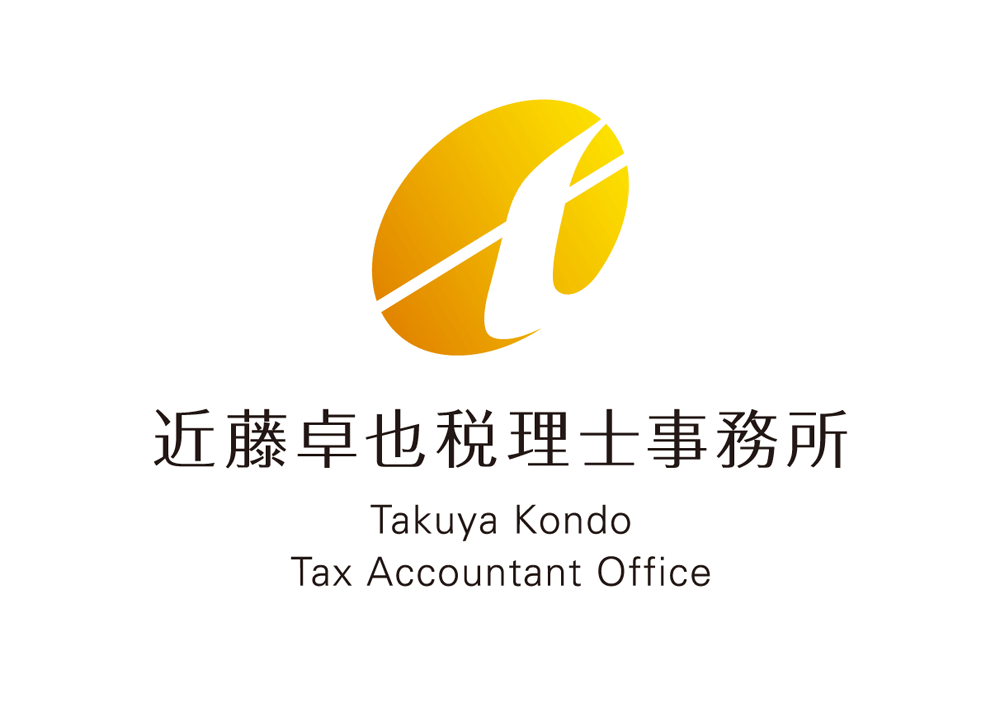 国家資格になる前の税理士の士業 記章 日本税理士会連合会