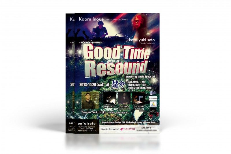 西本願寺 秋のイベント フライヤーデザインSANOWATARU DESIGN OFFICE KYOTO