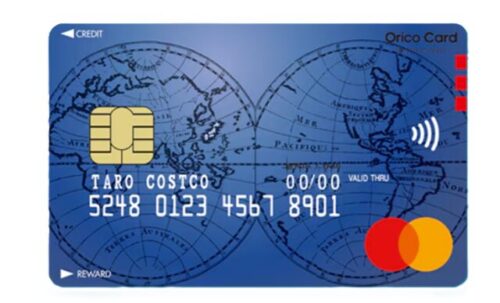 コストコ解約はいつまで？返金期限と手続き方法 - くらしびより