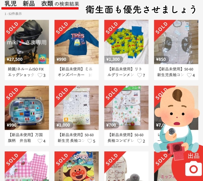 これ以上値下げしません！9月までに売れなければ一旦出品消去します！ 2025年版 メルカリの売れ筋ランキング10選をご紹介！一瞬で売れるものやさらに売れやすくするコツも解説aucfan times オークファンタイムズ