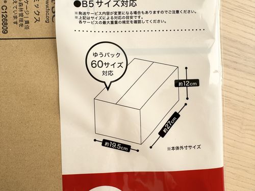 100円ショップ大好きママ♡Seria⁡ ⁡ セリアで買える⁡ メルカリ梱包用品5選⁡ ⁡ クッション材入封筒⁡ JAN⁡4947879004851⁡ ⁡ 発送用クッション封筒⁡ JAN⁡ 4947879004806⁡ ⁡ ダンボール箱60サイズ⁡ JAN⁡4947879004776⁡ ⁡Instagram