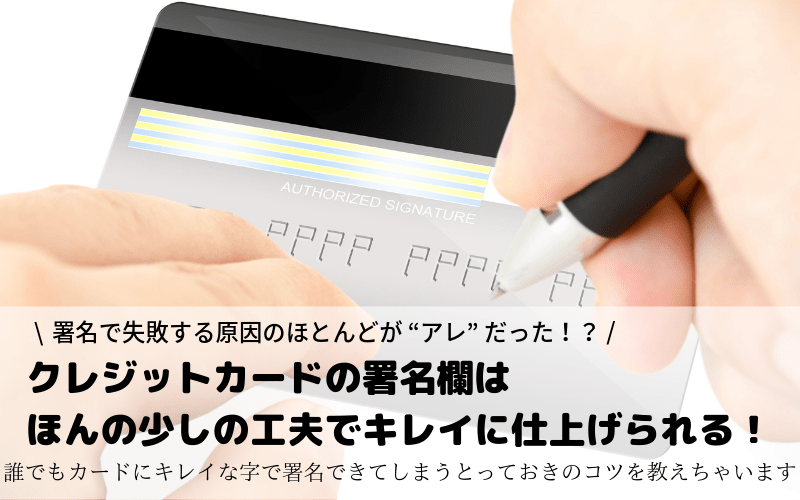 加盟店様へ 健全なお取り引きのために楽天カード