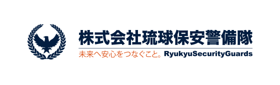警備用品 セキュリティワッペン 横型・縦型 4901・4902株式会社岡潮