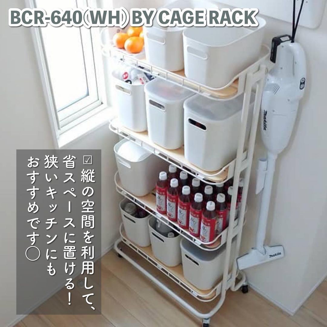 食品ストックのベストな収納方法と収納のコツ - イエミカプランニング 整理収納アドバイザー新井友紀子