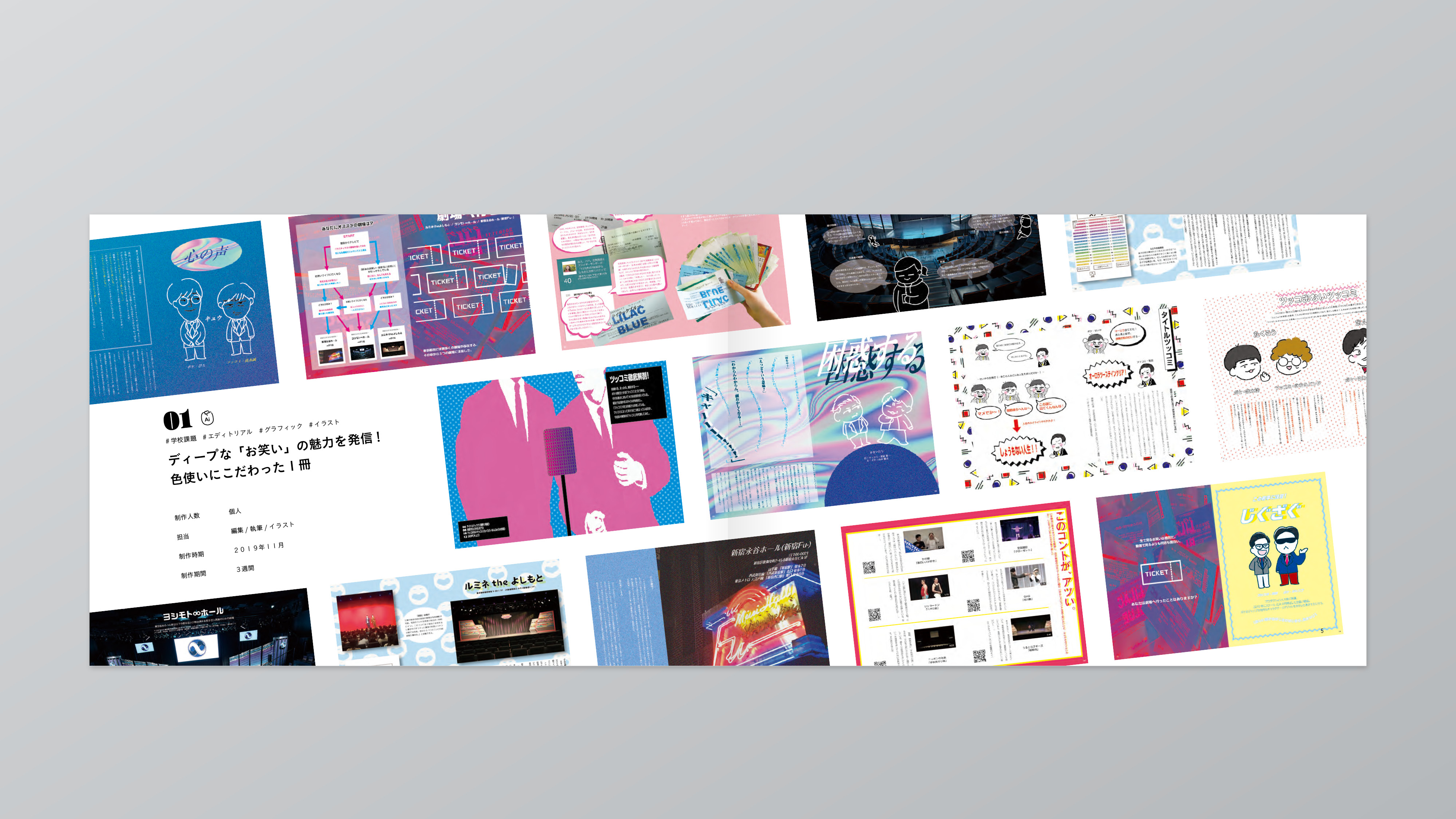 広告を超えたリーチとインパクト OOH・DOOH広告 の魅力・メリットとは — Pointblank Promotions Ltd