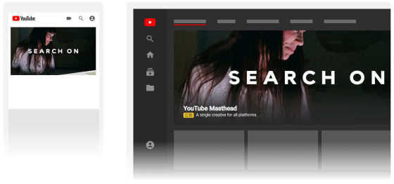 YouTubeで最も目立つ広告位置からお酒・ギャンブル・政治が排除される - GIGAZINE