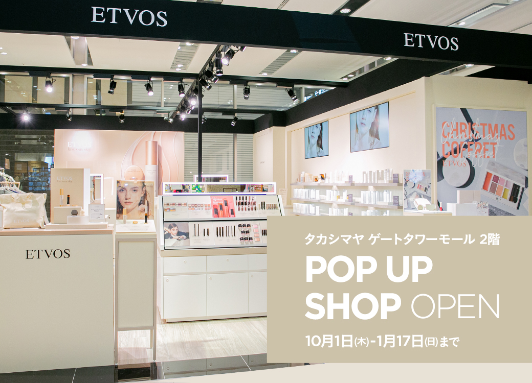 トラフ建築設計事務所による、愛知の、商業施設内のスキンケアブランドの店舗「Aesop 名古屋高島屋ゲートタワーモール」architecturephoto.net