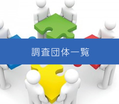 地方公務員災害補償基金川崎市支部の地図・場所地図ナビ