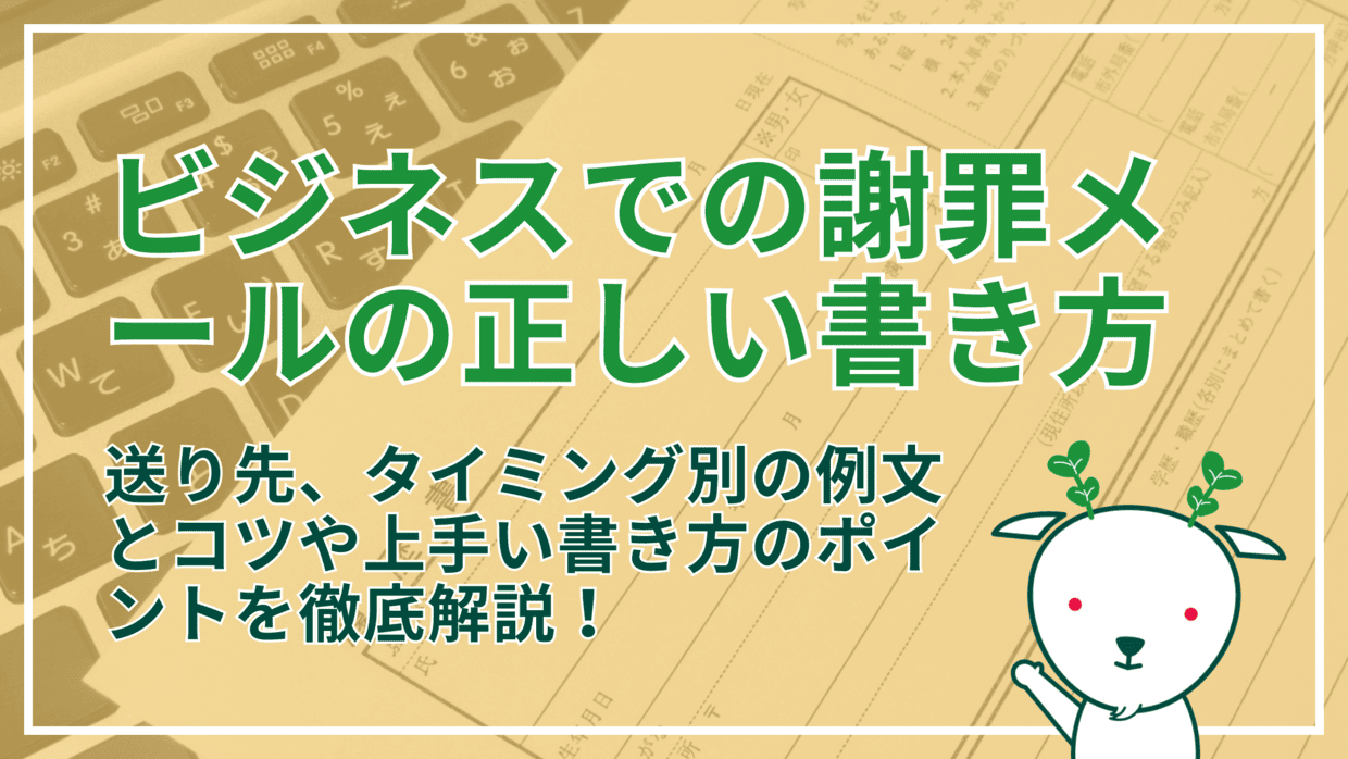 不承不承」ってどういう意味？知っているとちょっと得する知識をご紹介Oggi.jp