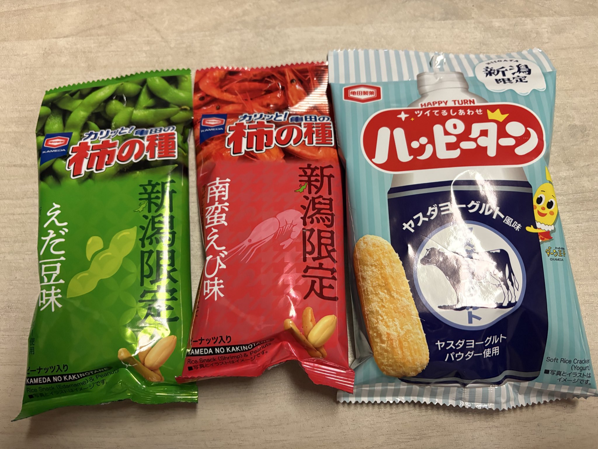 新潟でアウトレットのお煎餅を買う : フィリピン永住権取得の道