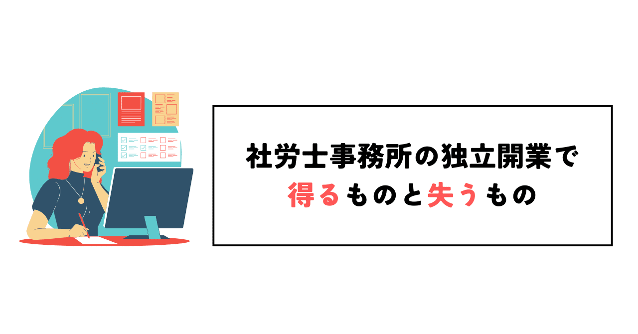 就職フェア 大原キャリアスタッフ様主催イベントに出展致します！ ☆社労士業界への就職・転職を予定されている方必見☆大原キャリアスタッフ様主催の就職フェアに弊社も参加致します。 当日は弊社ブースにてキャリア相談や社労士の仕事内容等、お気軽にご質問いただけ