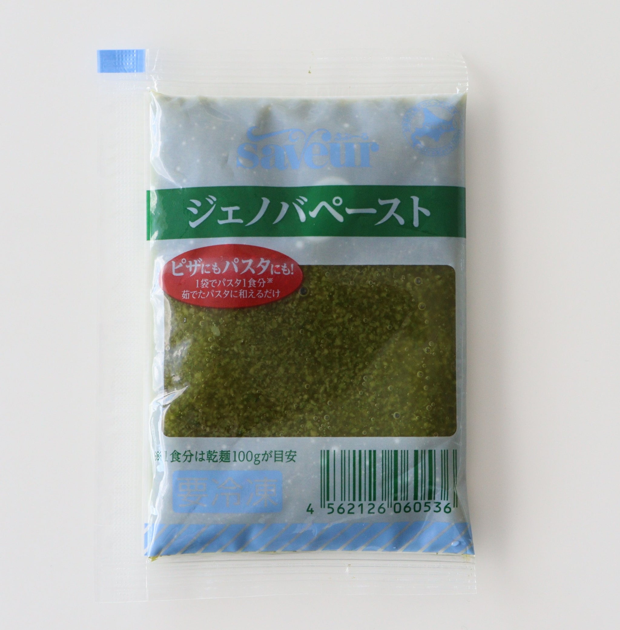 GIOSジェノアで兄弟サイクリング！ - シクル・マーモット Cycles Marmotte