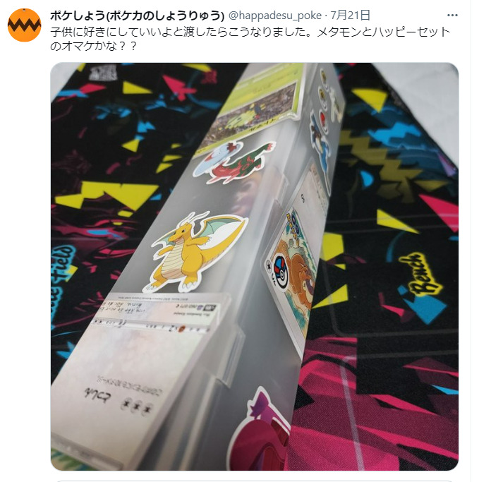 最速でデッキを作るポケカ収納Violaのポケカ備忘録