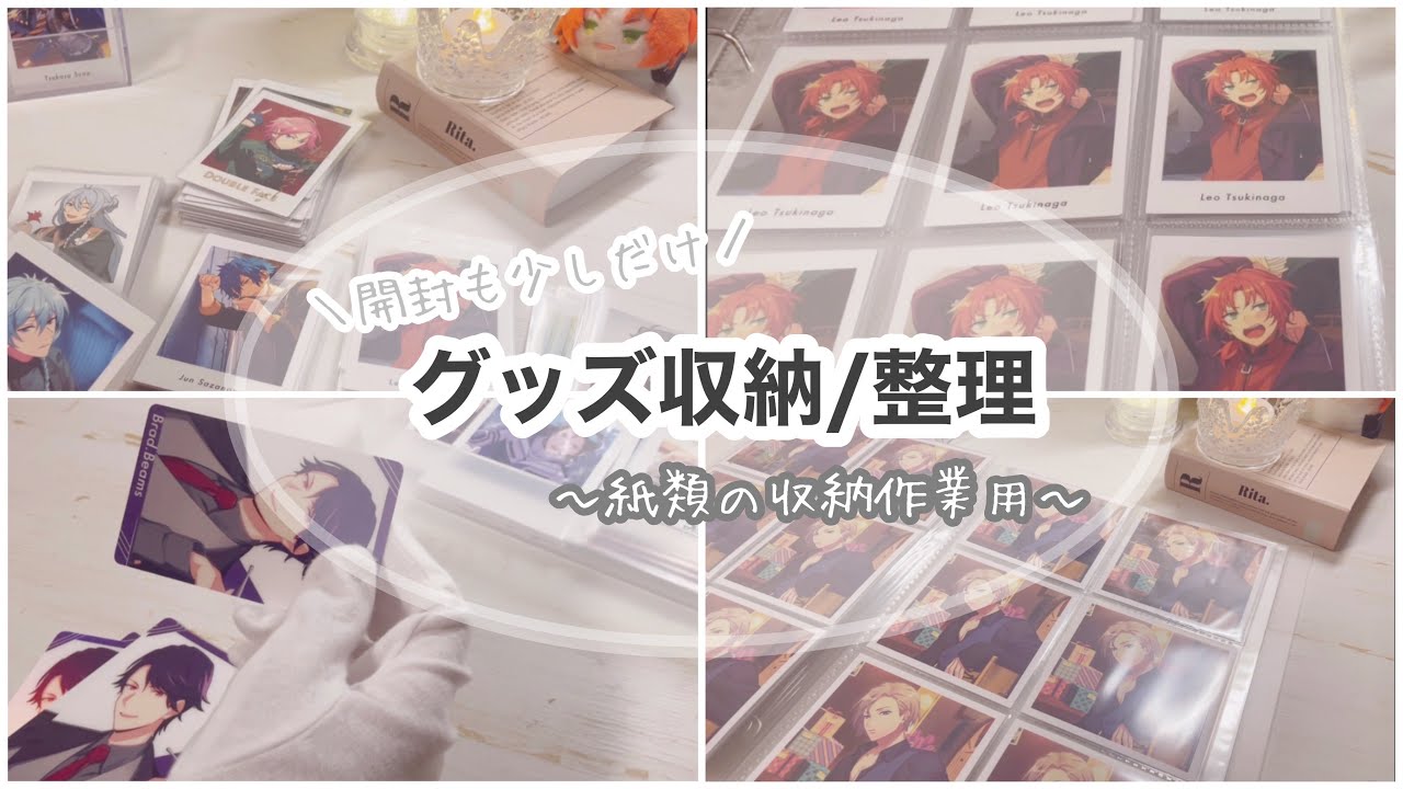 グッズ収納 一人暮らしオタクが買ってよかった“収納アイテム”ランキング♡コスパ最強ベスト５ぽろちょこDays