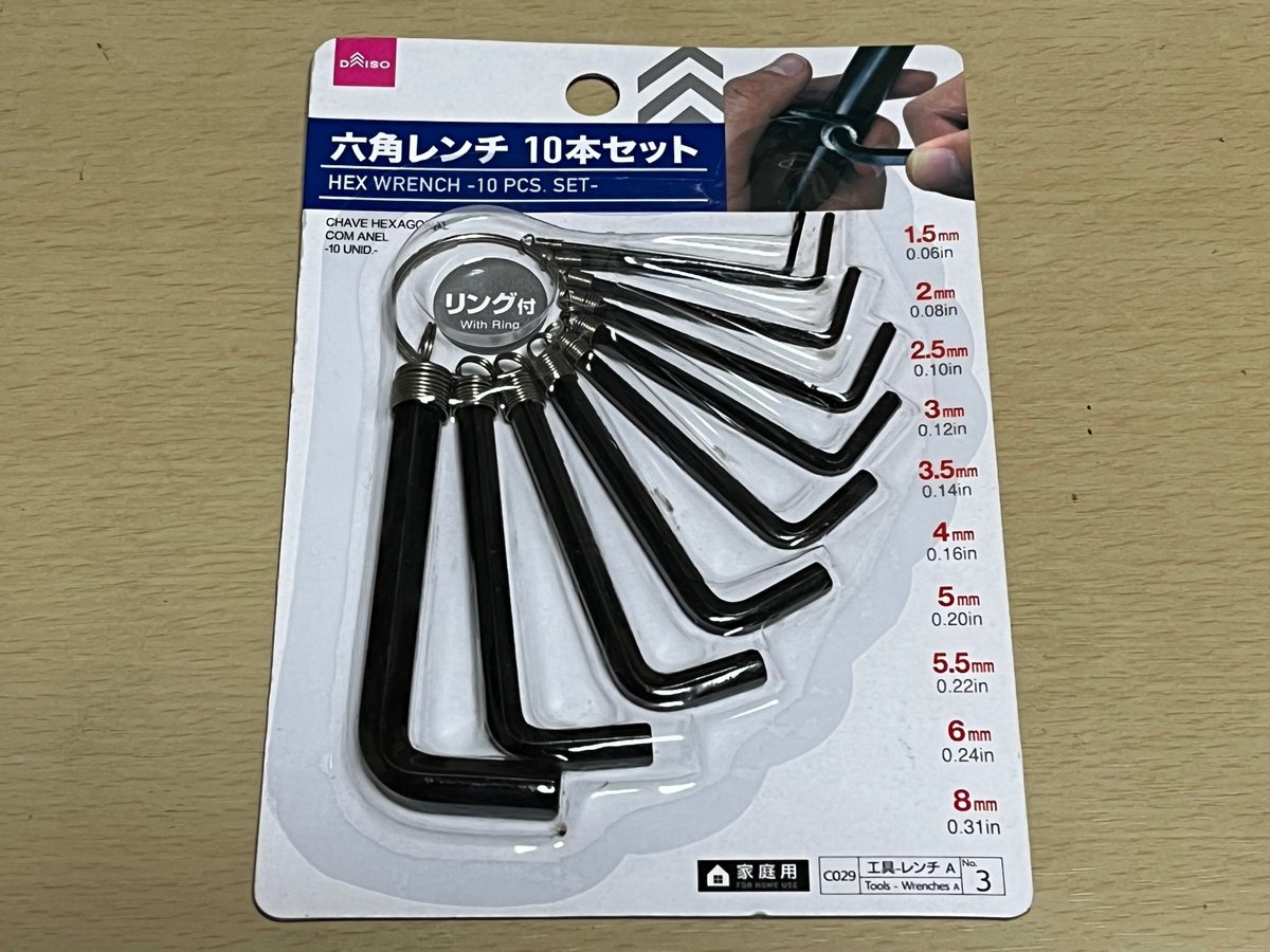 アルミ六角レンチセット 折り畳み式、７本-100均 通販 ダイソーオンラインショップ 公式