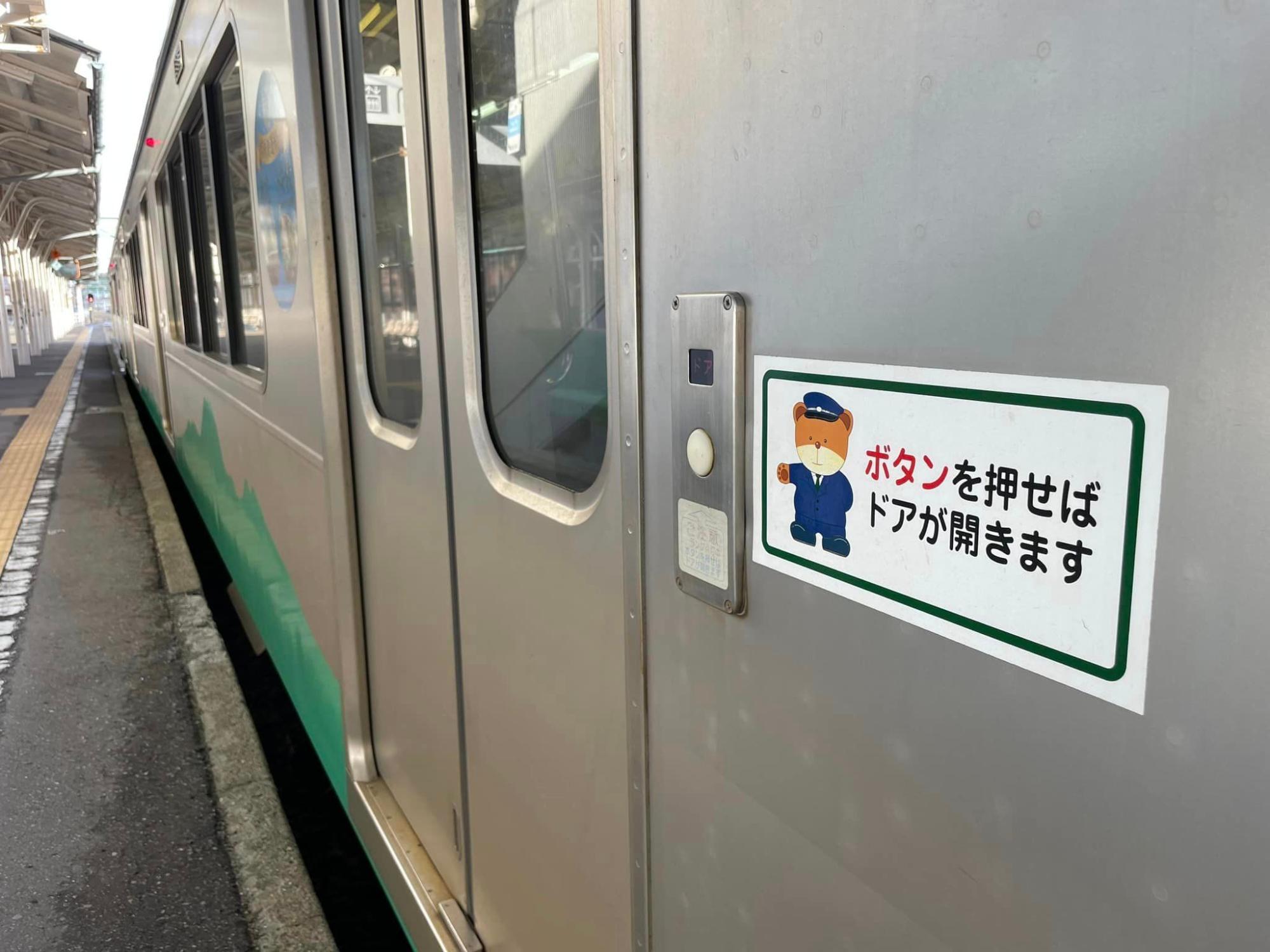 新ドアボタン当面“封印” 感染対策、乗員が開閉 長崎県内運行JR車両 - 長崎新聞 2020 03 1000:10公開