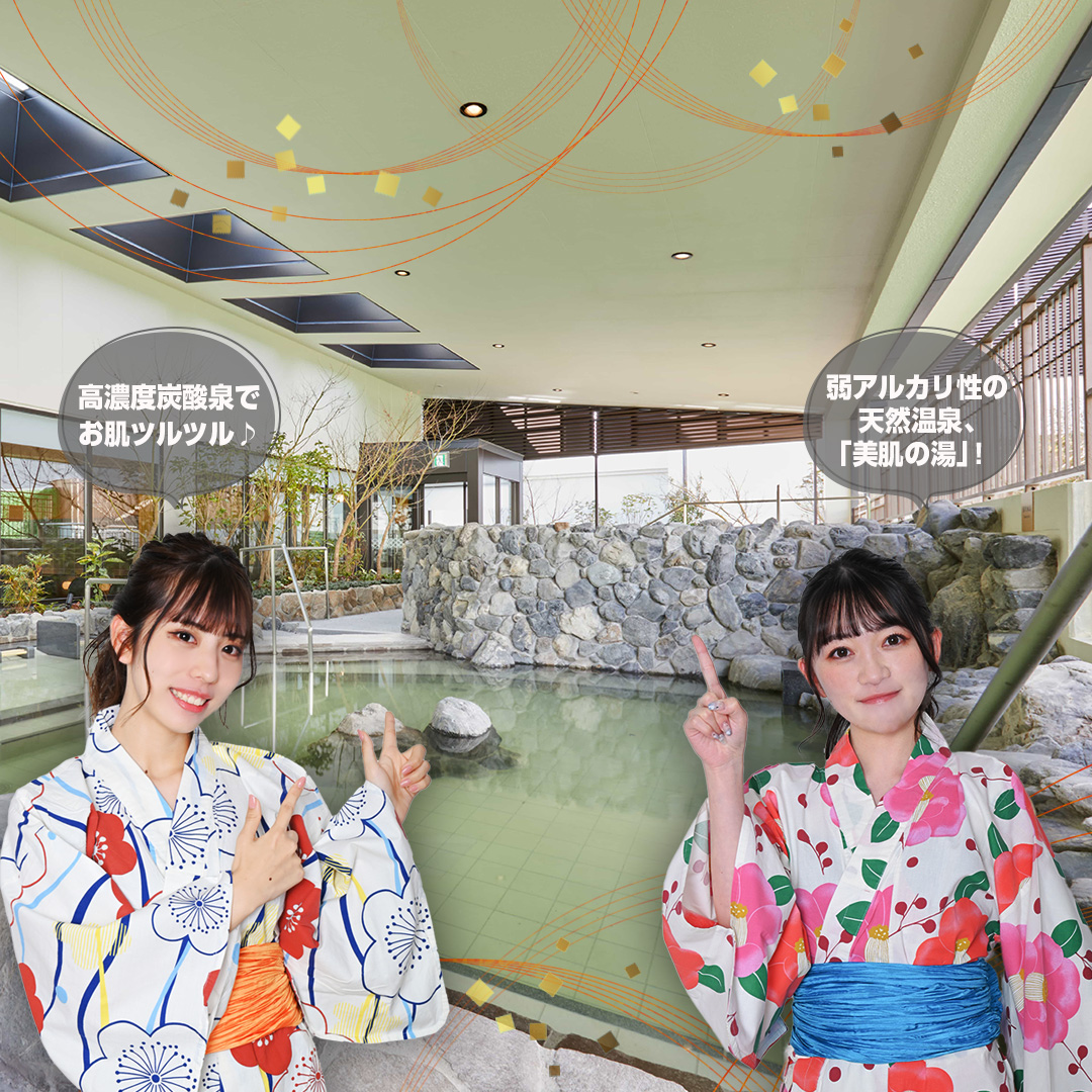 空庭温泉の新エリア「SOLANIWA Beauty & Wellness ビューティー＆ウェルネス 」内に、BeautéAmisが6月1日にオープン！ ◇ 入館料無料。空庭温泉利用されないお客様もご自由にご入館ください！ボーテ・エイミスは、国産でナチュラル＆オーガニックなセルフケアアイテムを