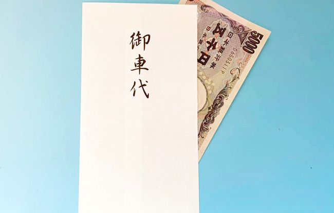 お布施ってこう書くのか！」がわかる、見本つき書き方ガイド 保存版お仏壇の処分・引取り・回収なら 仏壇供養の一休堂