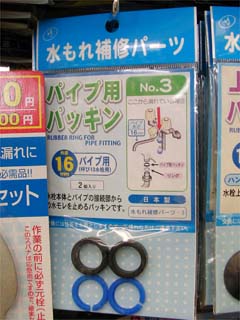 シンプルなストレートデザインのBPA FREE 500mlドリンクボトル、フタはパッキン付き ＠100均 ダイソ
