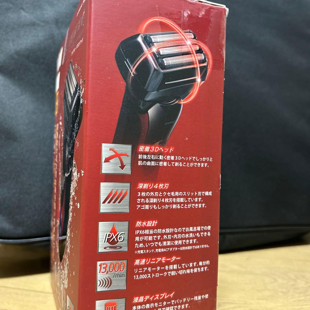 ドンキの電動シェーバーDM-SV01レビュー - つむらの自腹です