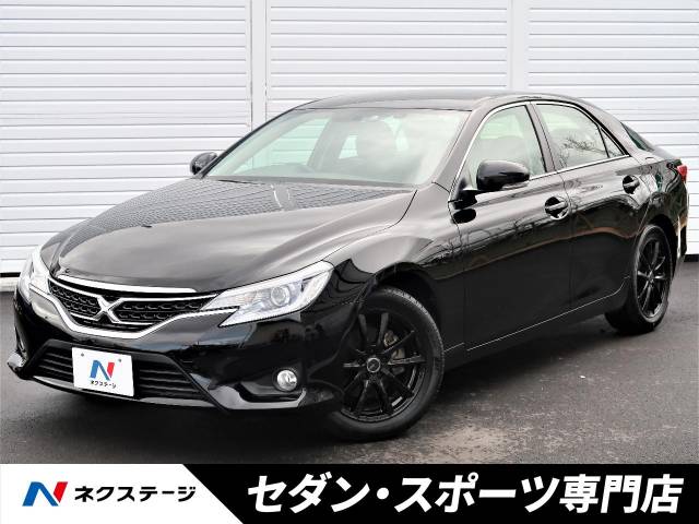 マークX トヨタ の中古車愛媛、香川、徳島、高知の中古車なら エムジェー Mj