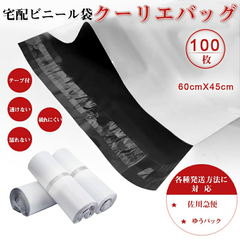 神アイテム ダイソーのメルカリ用「梱包材」が超使える！箱からビニールまでまとめてみた2ページ目- macaroni