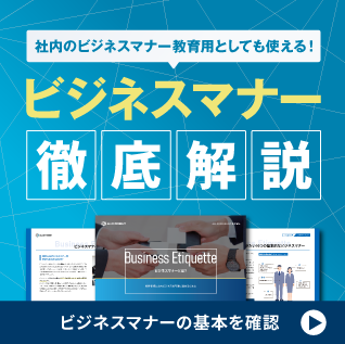 新着情報 知らないと違法になるかも！ 信書とは？企業のダイレクトメールで気を付けるべき郵便法
