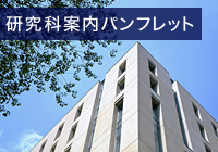 個人支援ファンディング桐生