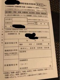 BingX補助券の使い方は