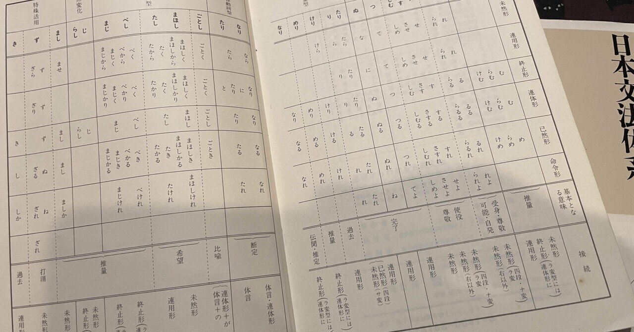 幻想水滸伝 STAR LEAP』登場キャラクターが新たに公開