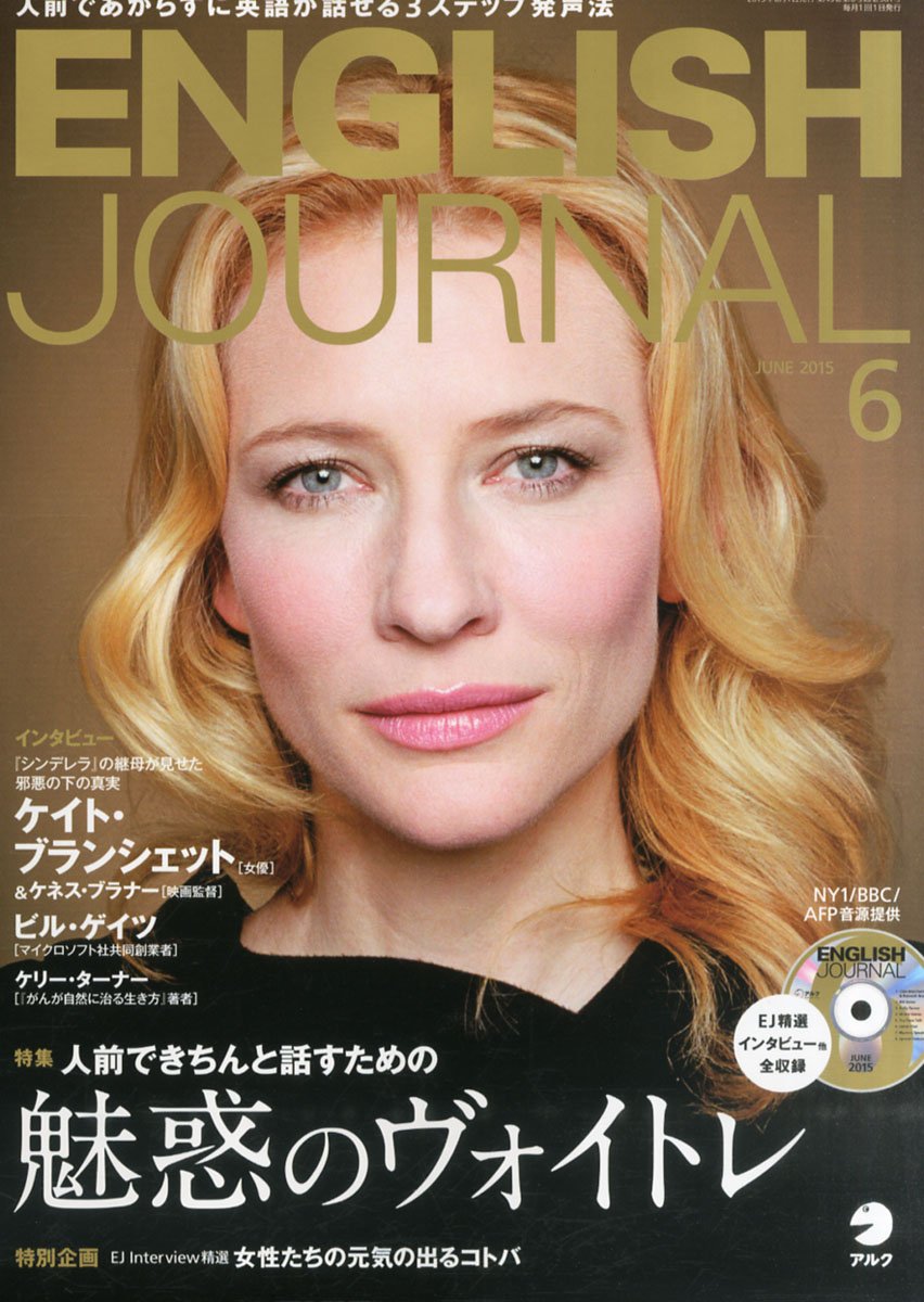 英語版 フィンランドのニット雑誌 Laine Autumun Winter 2018folklora