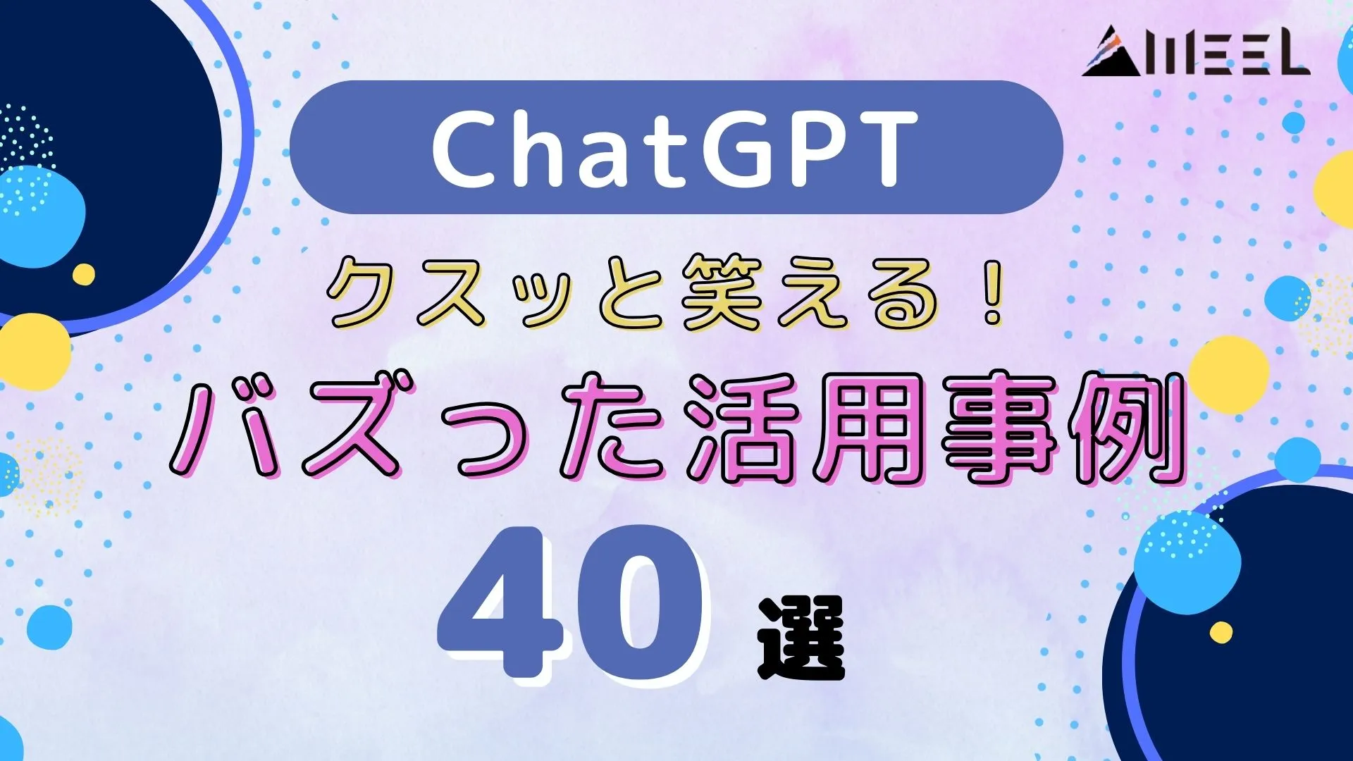 大迫選手のフェノミナルフィニッシュ解説