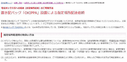 ポスト一体型 宅配ボックス メールボックス 置き配BOX 4カラー 宅配ロッカー 配達ボックス 宅配ポスト 宅配box 宅配BOX 後付け 戸建荷物受け取り ゆうパック 不在票 再配達 新発売 新商品 -セレクトショップワンワンダフル - プレゼント＆ギフトのギフトモール