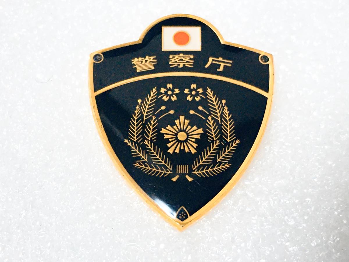 警察章の写真素材 - PIXTA