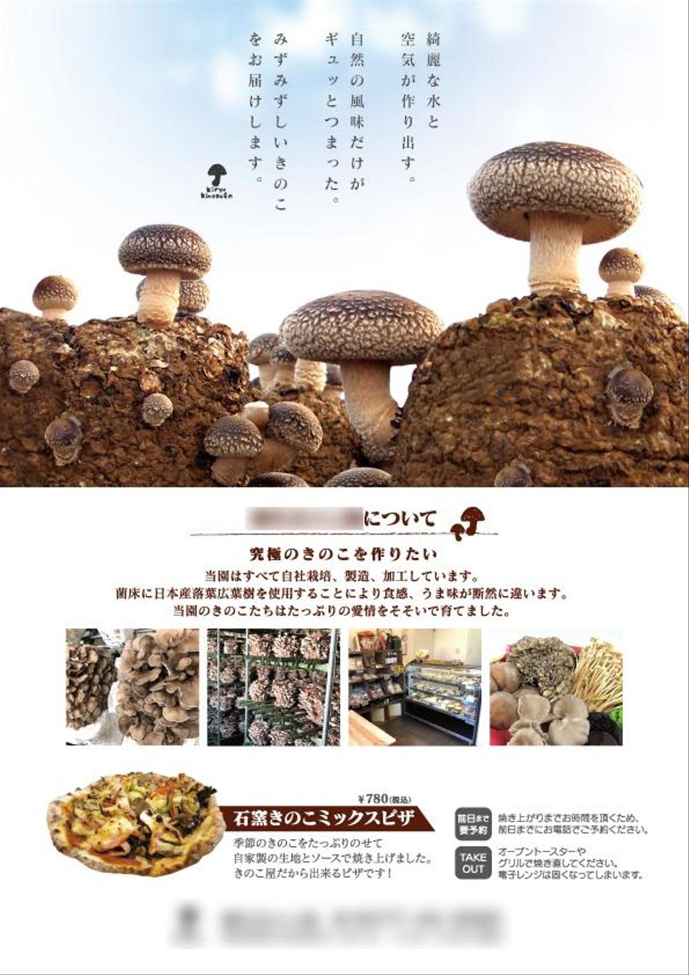 酒店_特売・キャンペーン・商品紹介_A4チラシチラシ・フライヤーの無料デザインテンプレート - ネット印刷グラフィック