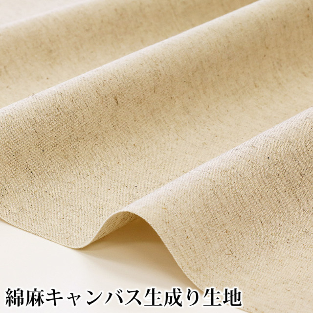 反物販売 先染め トップリネンツイル 40番手麻 生地 無地- 生地、布地の通販│APUHOUSE FABRIC 公式サイト