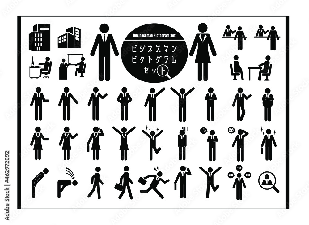 681,800点を超えるビジネスマン ピクトグラムのイラスト素材、ロイヤリティフリーのベクター素材グラフィックスとクリップアート - iStock
